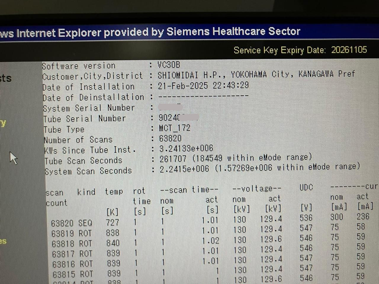 Siemens SOMATOM Emotion 16-Slice CT Scanner – 2013 Upgraded 2022