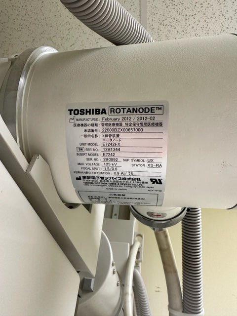 2012 CPI CONSOLE - FISHER RAD - ROOM - Floor Stand - inCAV Medical Imaging Equipment